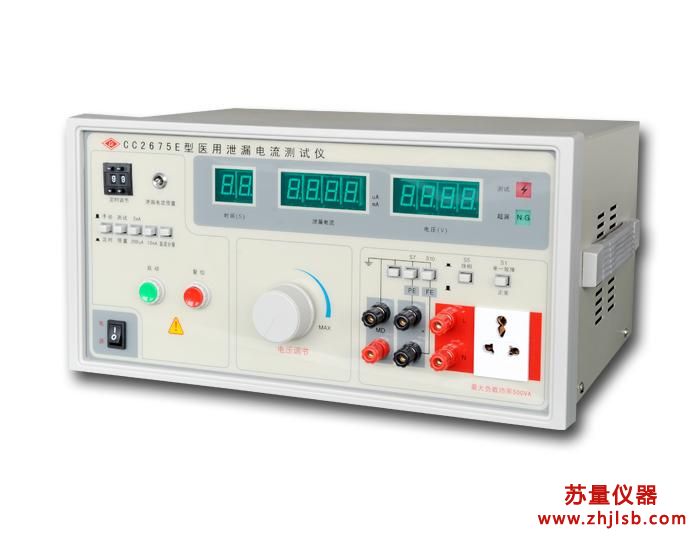CC2675E 型医用泄漏电流测试仪